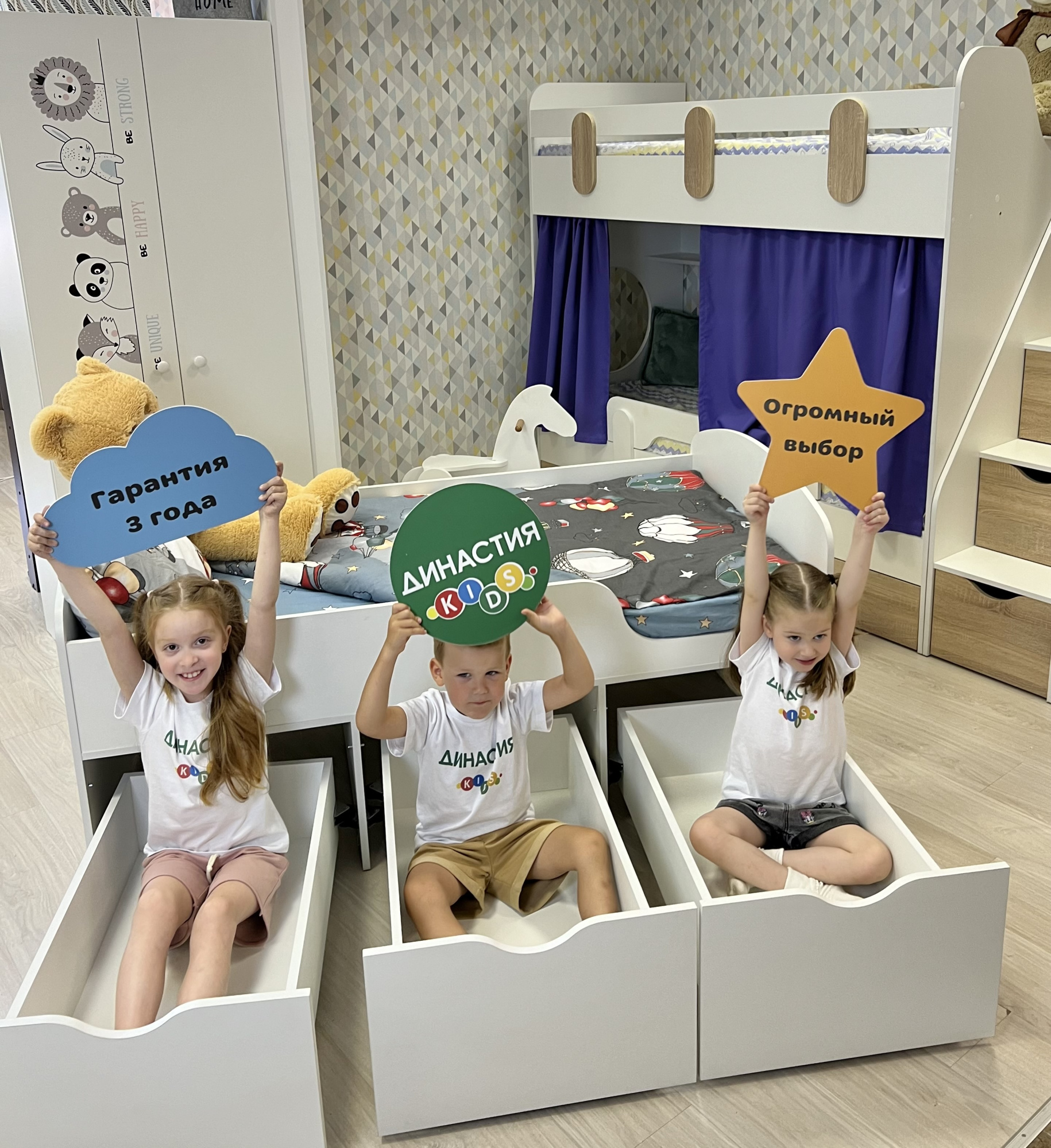 Детская мебель от Династии Kids Детская мебель от Династии Kids