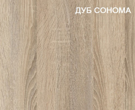 Комод коллекции Формат от Династия Kids
