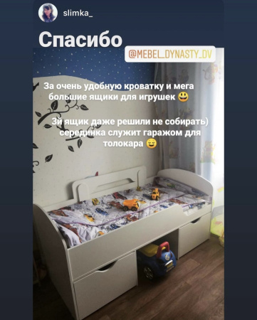 Кровать Малыш правая/левая (цвет:белый) от Династия Kids