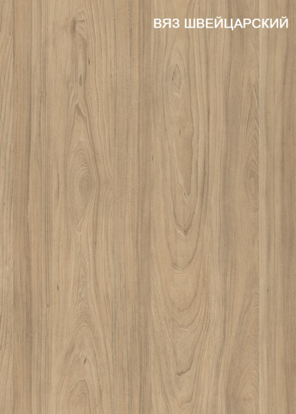 Стол коллекции Мозаика 120 см от Династия Kids