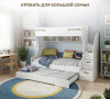Двухъярусная кровать БИГ 90х200 с доп. спальным местом (цвет белый)  от Династия Kids