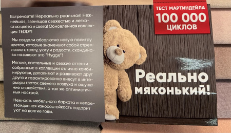 Угловая кровать Слайт Полоса 80х160 (правая). Велюр Тедди 313 от Династия Kids