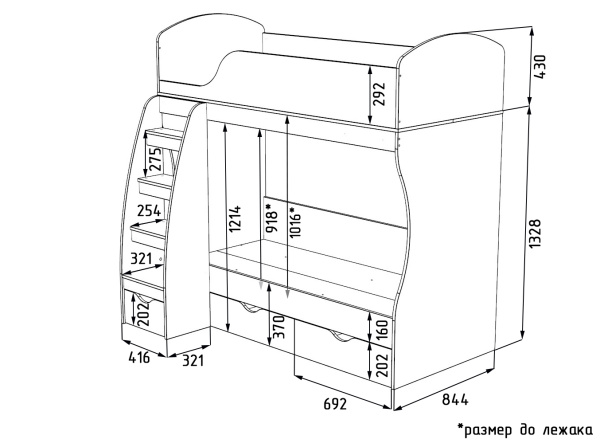 Кровать 2-х ярусная коллекции Футбол 180х80 от Династия Kids