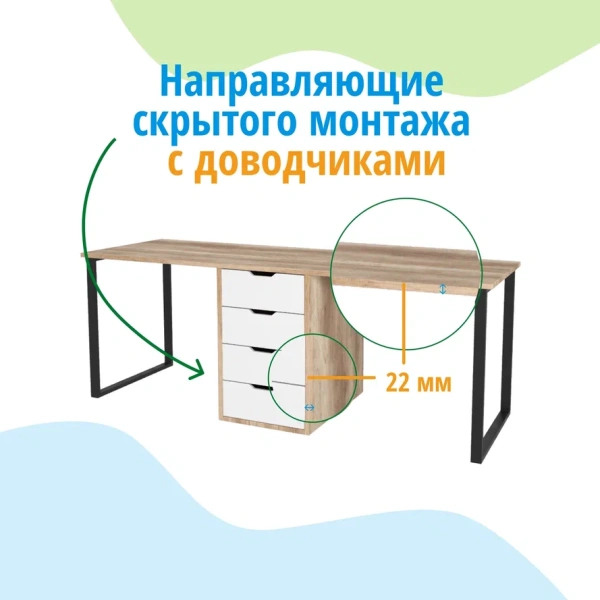 Стол Дуэт 1800 мм (дуб каньон + опоры черные). Столешница 22 мм от Династия Kids