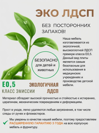 Полка настенная Практика (цвет белый) 1200 мм