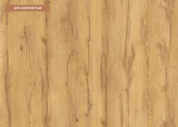 Стол 1200 мм коллеции Альви  от Династия Kids