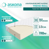 Матрас Askona Trend Roll 190х80. Высота 13 см от Династия Kids