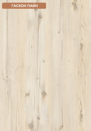 Кровать БИГ 120х200 (гаскон пайн + белый) от Династия Kids