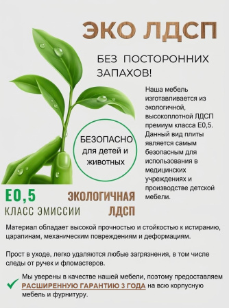 Угловой шкаф + пенал + стеллаж переходной Брайт Золотистый от Династия Kids