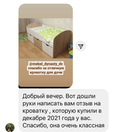 Кровать Малыш 160х80  (дуб сонома + белый) от Династия Kids