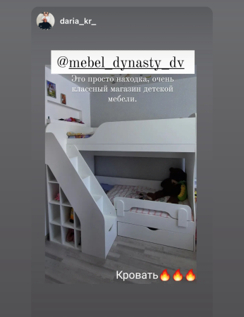 Двухъярусная кровать 180х80 Умка-2  от Династия Kids