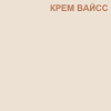 Кровать 2-х ярусная Юниор-1 (гаскон пайн) 190х80 от Династия Kids