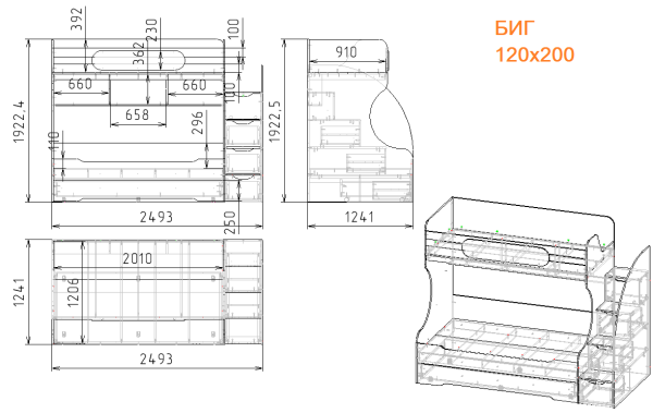 Кровать БИГ с доп.спальным местом (цвет белый) 120х200 от Династия Kids