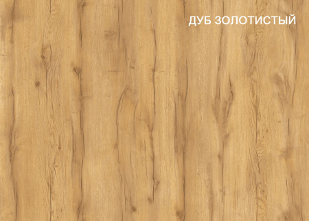 Тумба-комод 1800 мм Альви-1  от Династия Kids
