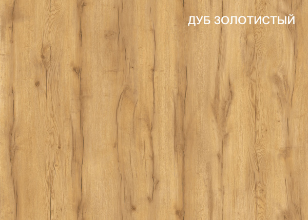 Стол 1400 мм коллекции Альви   от Династия Kids