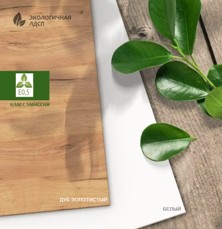 Угловой шкаф + пенал + стеллаж переходной Брайт Золотистый от Династия Kids