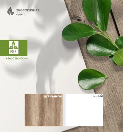 Шкаф угловой коллекции Твой Стиль (без принта)  от Династия Kids