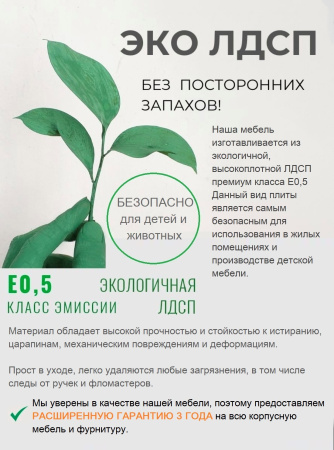 Шкаф угловой коллекции Брайт от Династия Kids