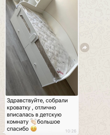 Кровать коллекции Умка 200х90  от Династия Kids