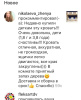 2-х ярусная кровать Фортуна (велюр + белый) 180х80 от Династия Kids